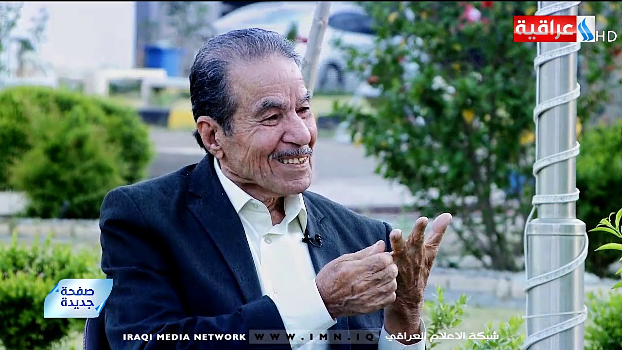 صفحة جديدة / تقديم هبة باسم / ضيف الحلقة  ناظم السماوي