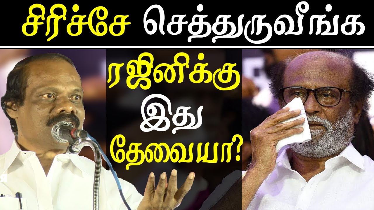 leoni pattimandram & leoni comedy speech on rajini periyar issue tamil news
