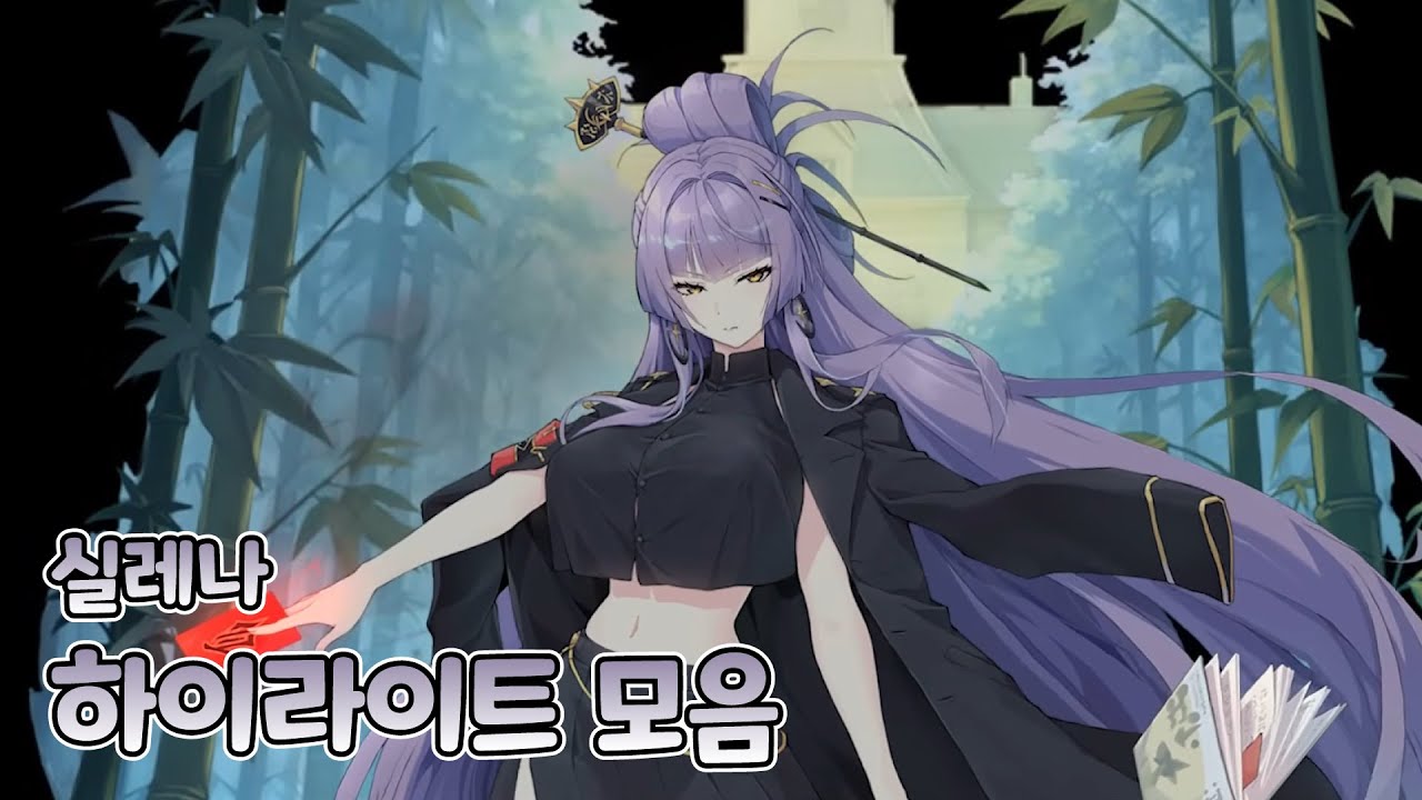 [에픽세븐] 초풍 - RTA Highlight