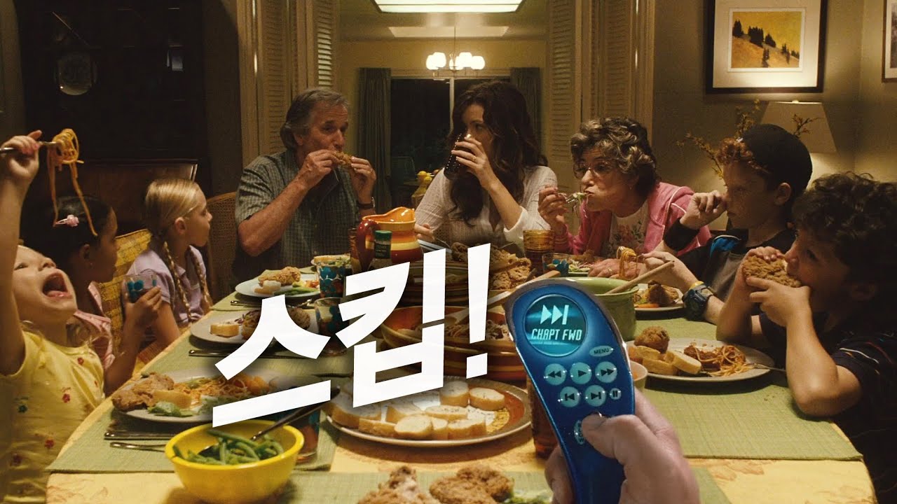 버튼 하나로 인생을 '빨리 감기'해버린 남자 [영화리뷰/결말포함]