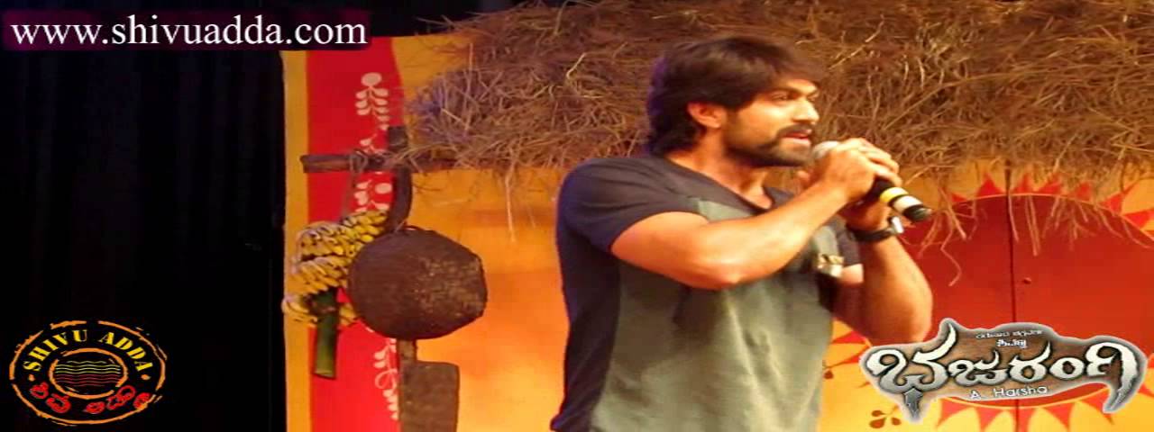 Bajarangi - Yash speaks about Shivanna in Audio release function