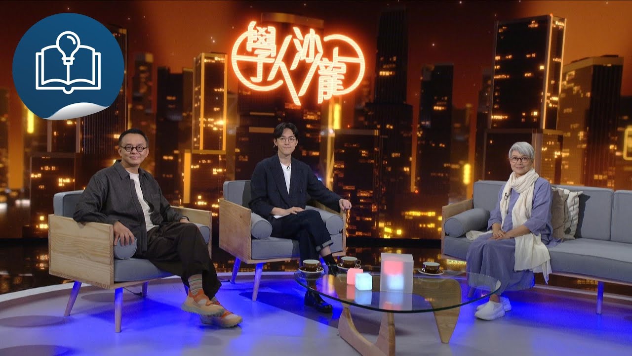 學人沙龍：生死一課：陳敏兒