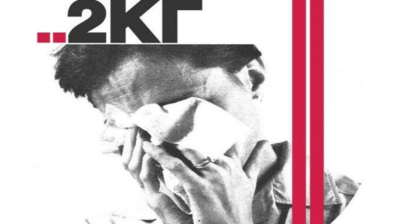 2ΚΓ - ΤΡΙΠΛΗ ΚΟΚΚΙΝΗ ΓΡΑΜΜΗ (ΔΙΠΛΗ ΚΟΚΚΙΝΗ ΓΡΑΜΜΗ : ΔΠΘ & SADOMAS)