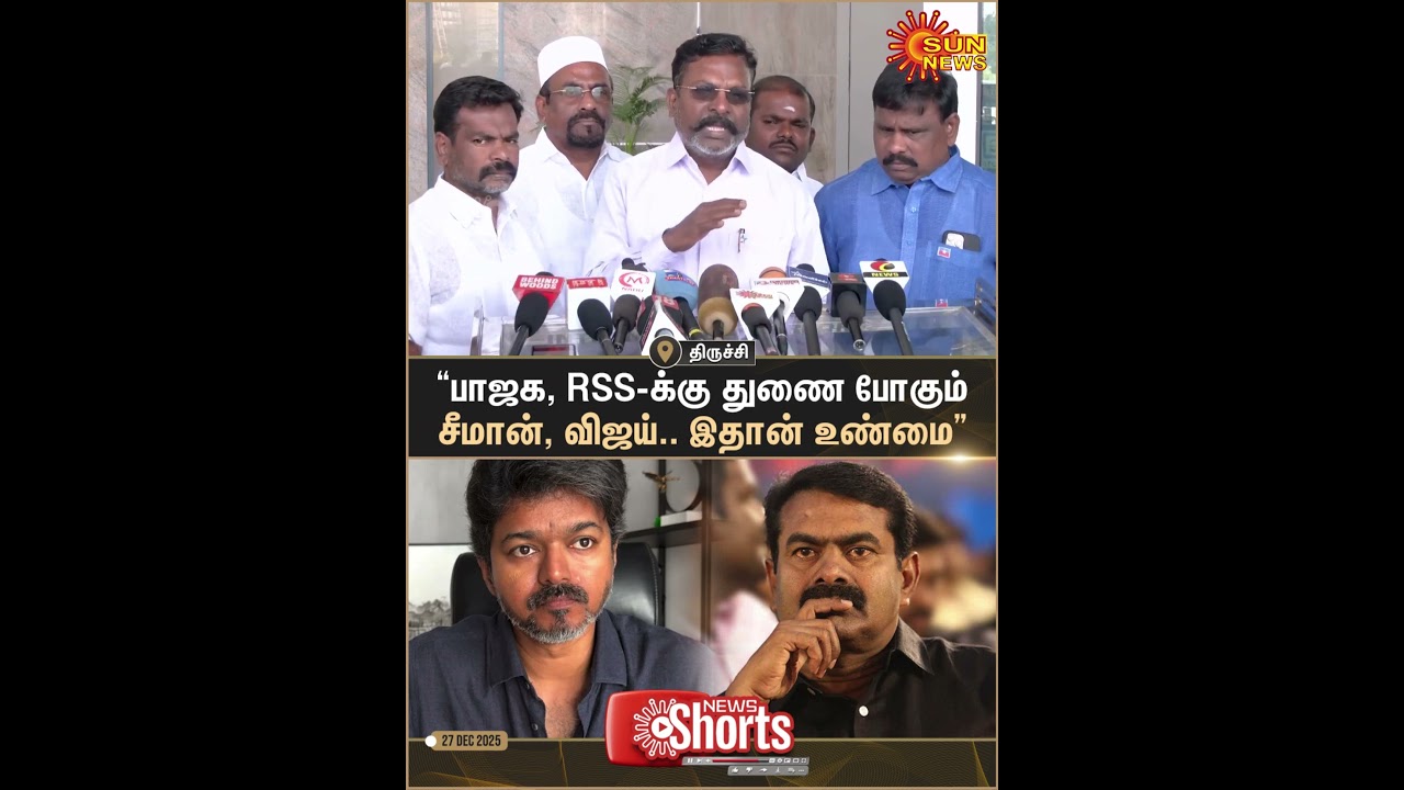 Thol. Thirumavalavan Angry Speech | Modi | BJP | RSS | Vijay | TVK | Seeman | Sun News