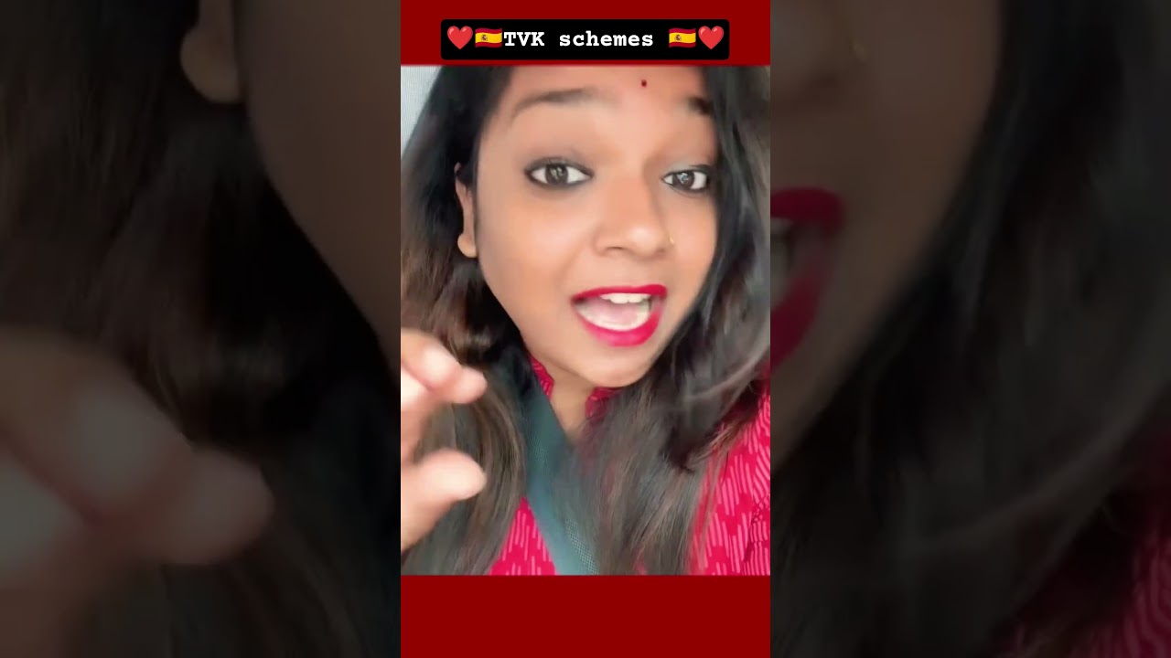 🇪🇸❤️TVK Government schemes ❤️🇪🇸#tvkitwing #tvkvirtualwarriors #tvkvijay #trendingvideo