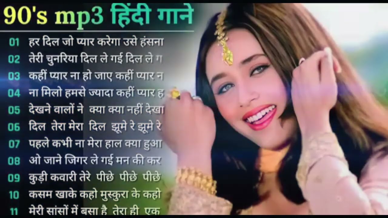 Romantic Hindi Songs II 90'S Love Hindi 💘 Songs💘 90'S Hit Songs II Alka Yagnik II Udit Narayan