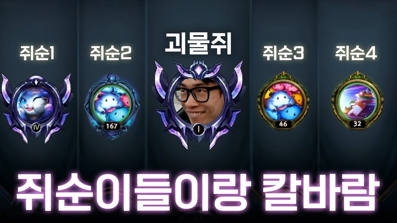 시참 칼바람 (여자만ㅎㅎ) | 시참게임