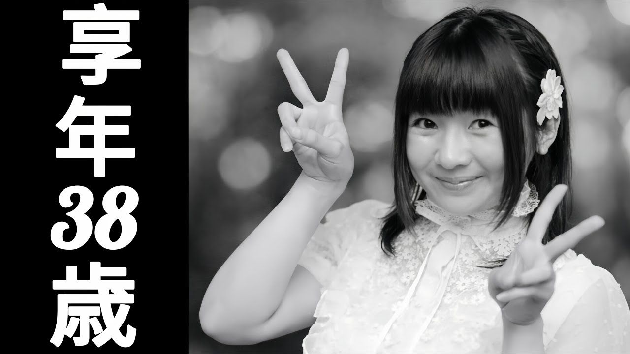 松来未祐｜1977年9月14日生 − 2015年10月27日没｜38歳で旅立った声優の人生