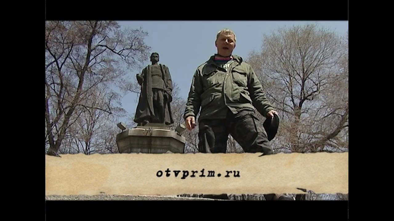 Приморье with love Лазо