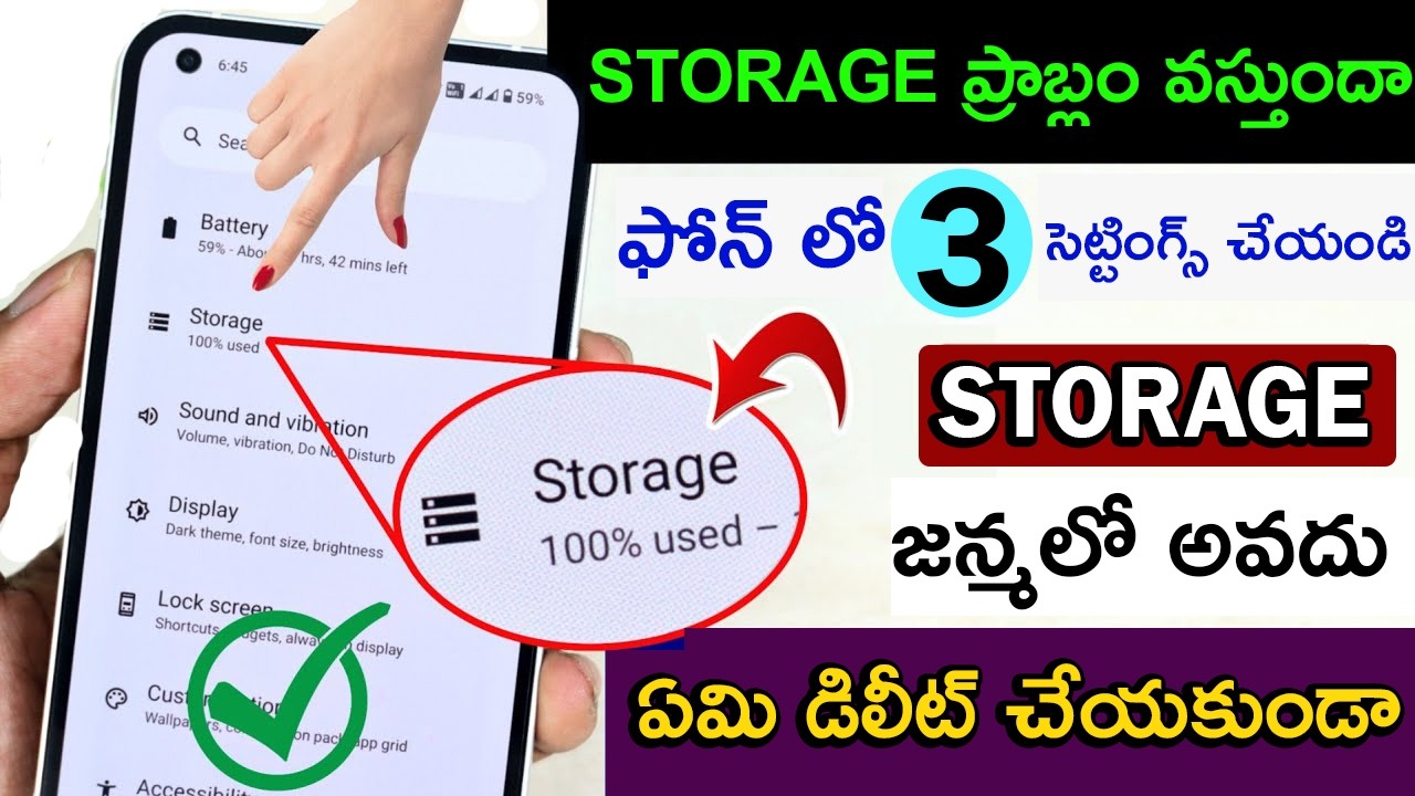 3 Tricks to Fix Phone Storage Permanently | How To Clear Phone Storage Full Problem In Telugu