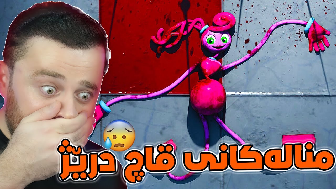 Poppy - 😰ئەمجارە شێت بووم تا بڕیم بووکە بچووکەکان هاتن