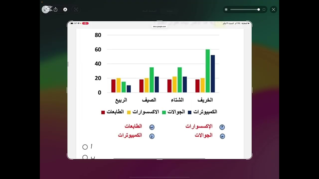 نموذج 117 قدرات كمّي 