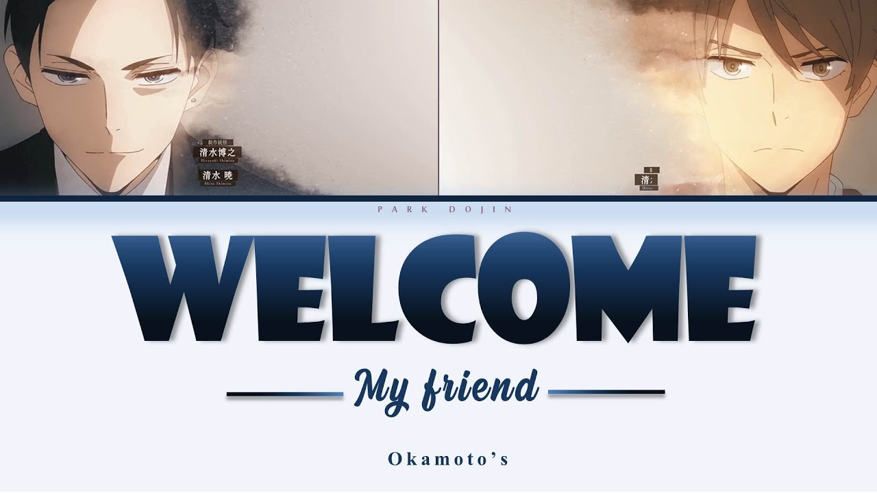 Fugou Keiji Balance:UNLIMITED Ending『 Welcome My Friend Lyrics 』