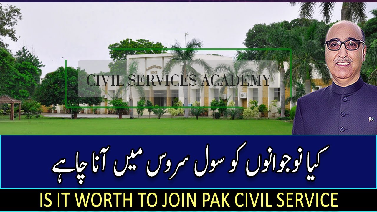 Is It Worth To Join Pak Civil Service | Ambassador Abdul Basit