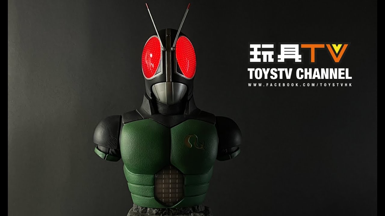 「爆玩具」Toys Gallery 幪面超人 Black RX 半胸雕像藍芽喇叭 Masked Rider Black RX Bust / Speaker TOYSTV Review