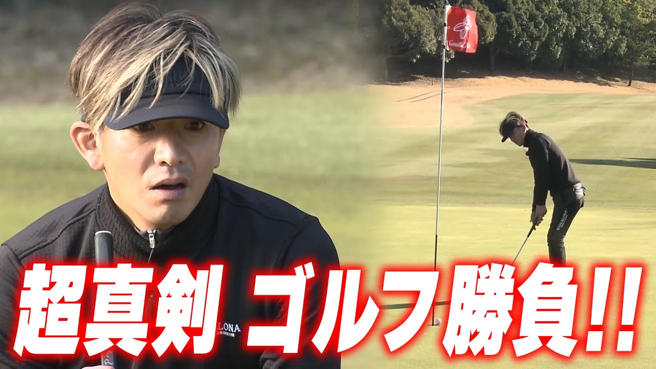 【過去回】男女混合チーム戦開幕！超豪華「お肉」は誰の手に！？