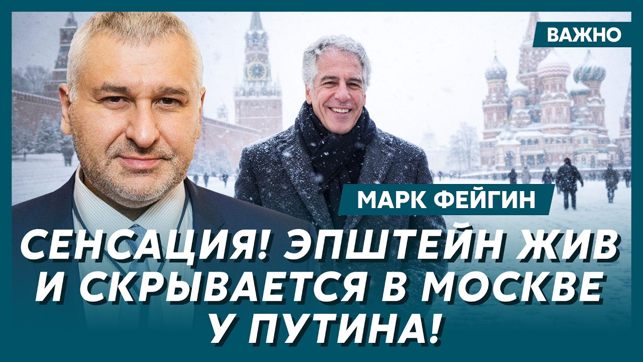 Фейгин: «Томагавки» и новые санкции! Экстренное обращение Трампа! Вот теперь Путину точно конец!