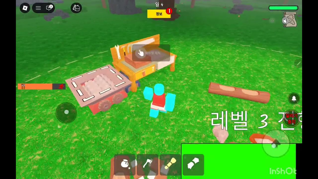 첫영상