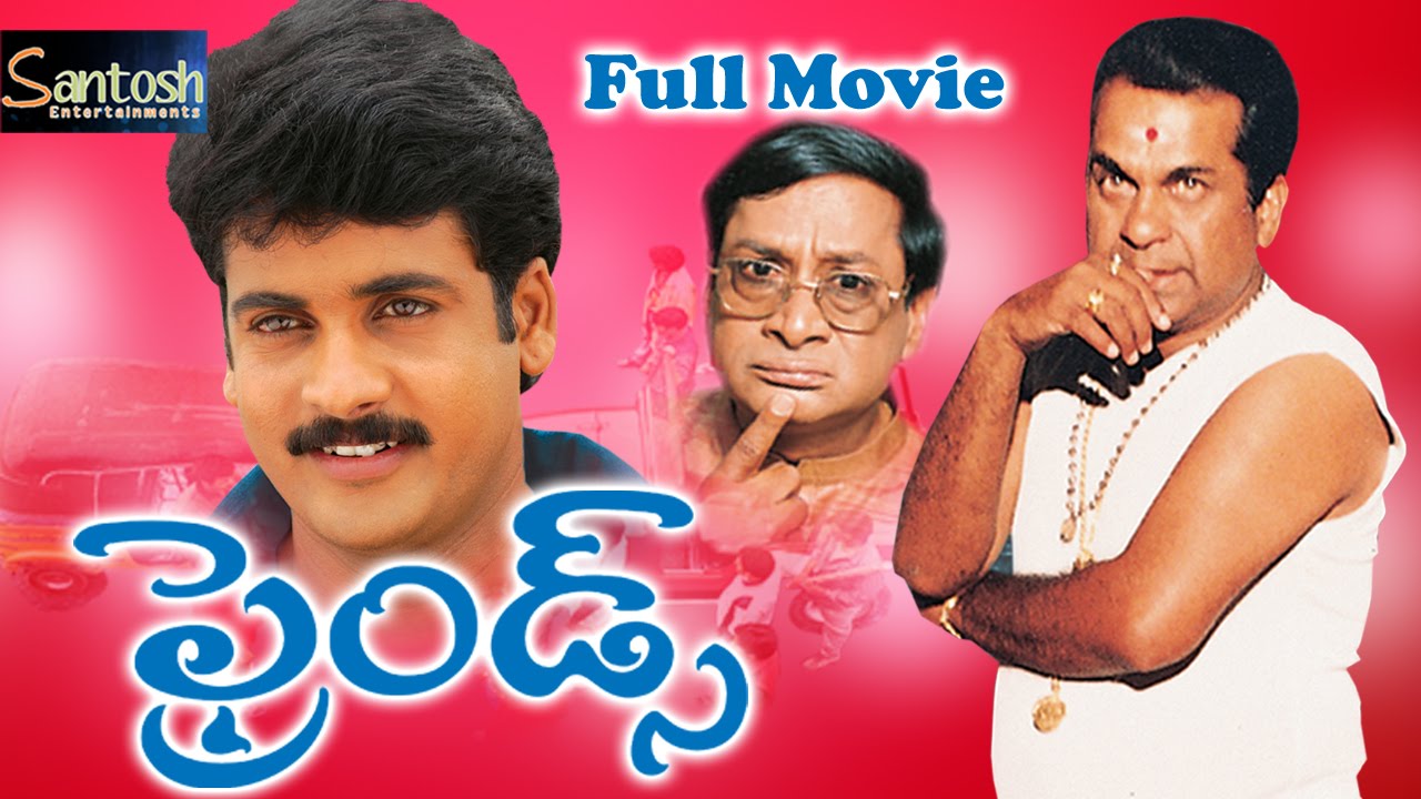 Friends Telugu Full Movie | Shivaji, Ali @saventertainments