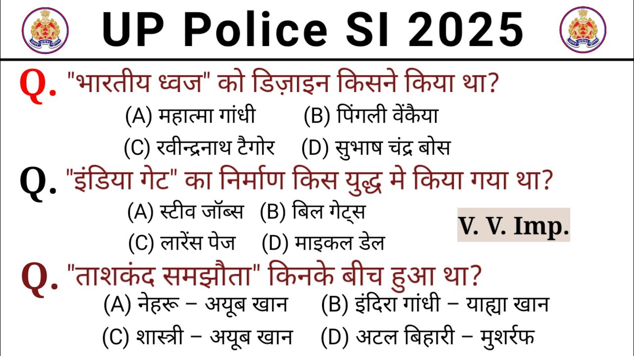 UP Police Sub Inspector gk gs class 2025 | UP Police SI PYQ Questions Compleat practice