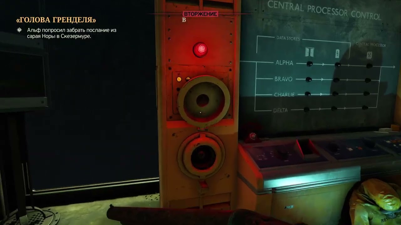 Atomfall 11 Walkthrough on PS5