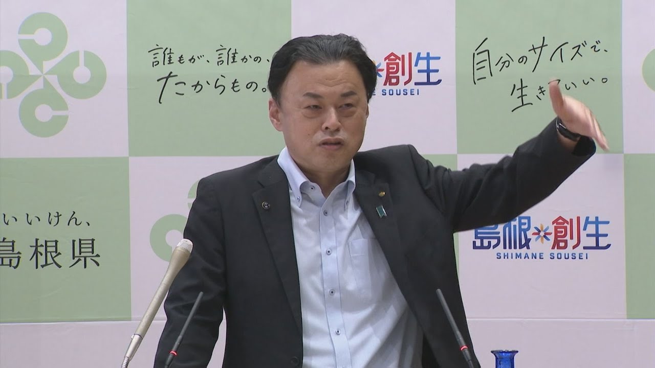 道の駅「段ボール製授乳室」への批判に島根・丸山知事が反論　100点じゃないからダメは「間違った考え方、非難に惑わされちゃいけない」