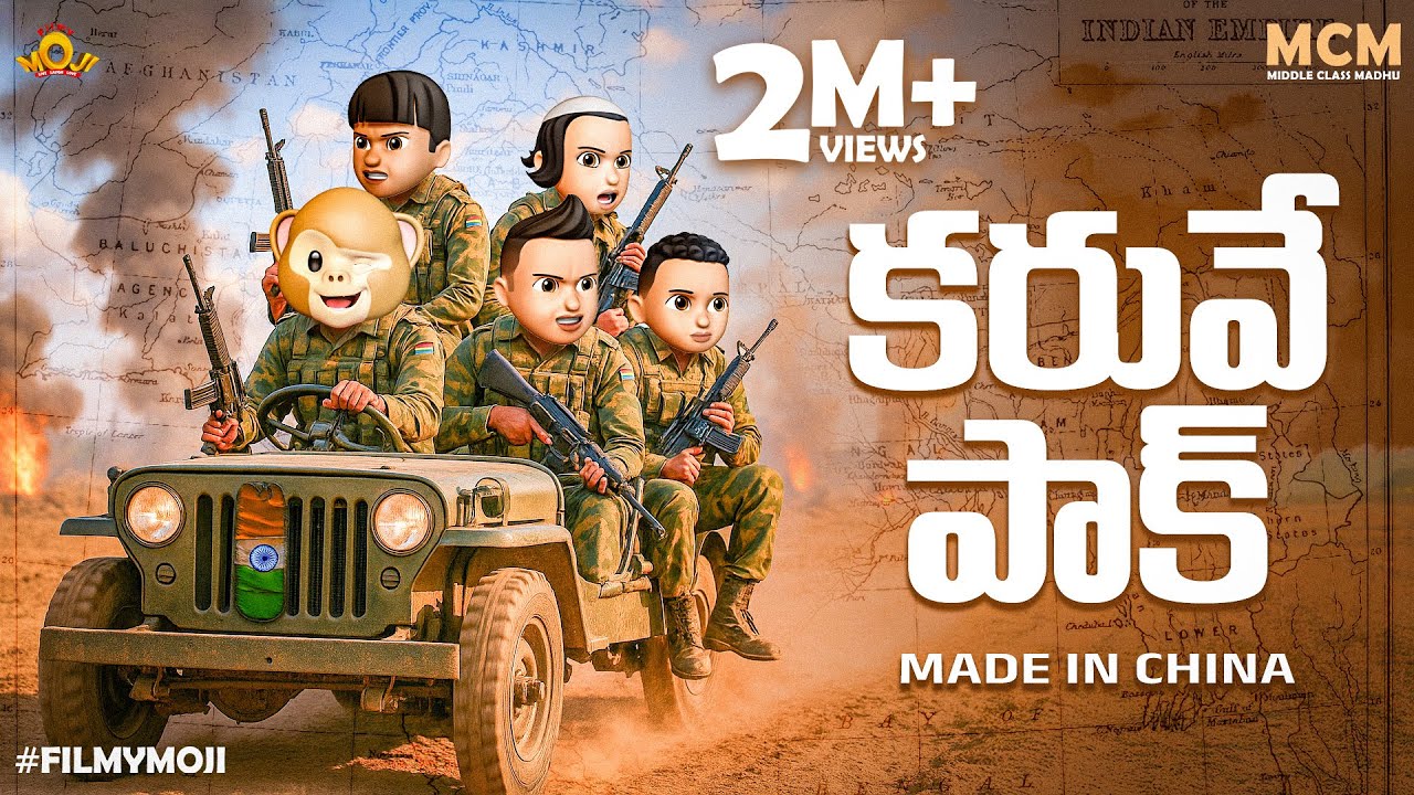 FilmyMoji Middle Class Madhu | KaruvePak Made in China | INDIA Pakistan War  Episode