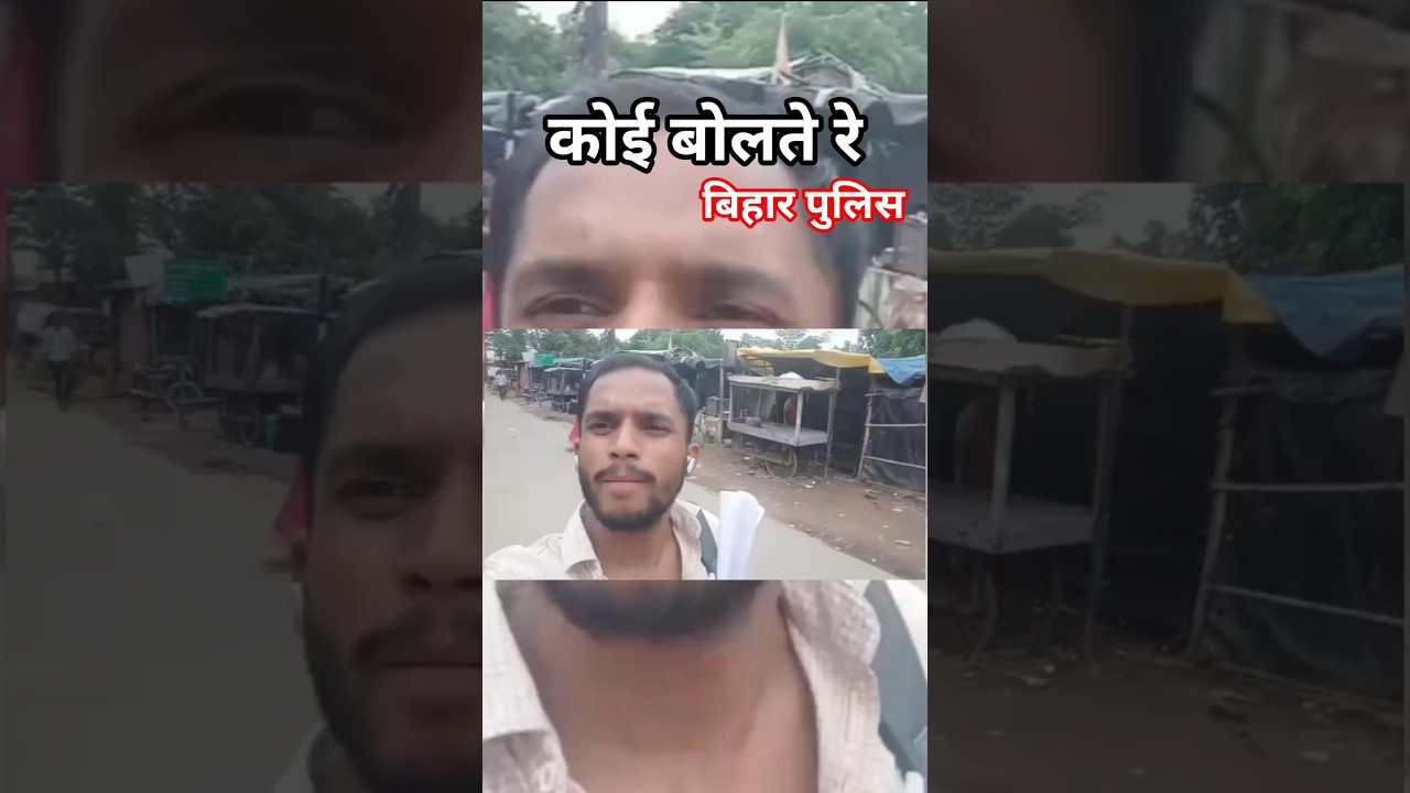 Bihar Police Gk Gs Masti.