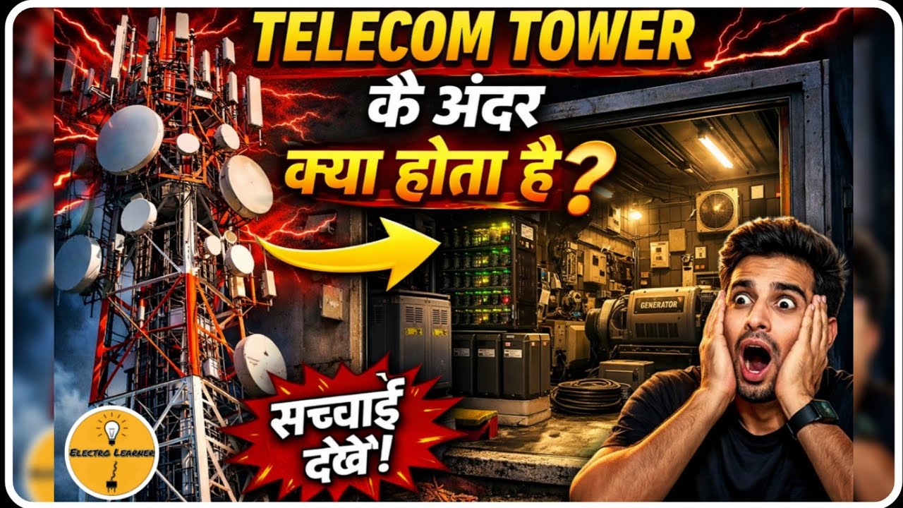 Mobile Tower kaise kaam karta hai📌 Working of Telecom tower🔥 Detail Explanation 📶 #fse #industower 