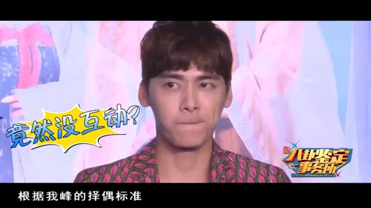 《八卦鉴定事务所》第33期：刘雯崔始源逢场作戏Gossip Appraisal Office: Hook Up Acting 【芒果TV官方超清版】