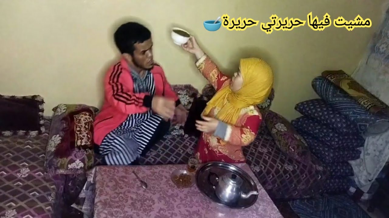 اليوم حمقت نادية بكيتها قلت ليها مبقيتش باغي حريرتك باسلة غتخويها عليا😱