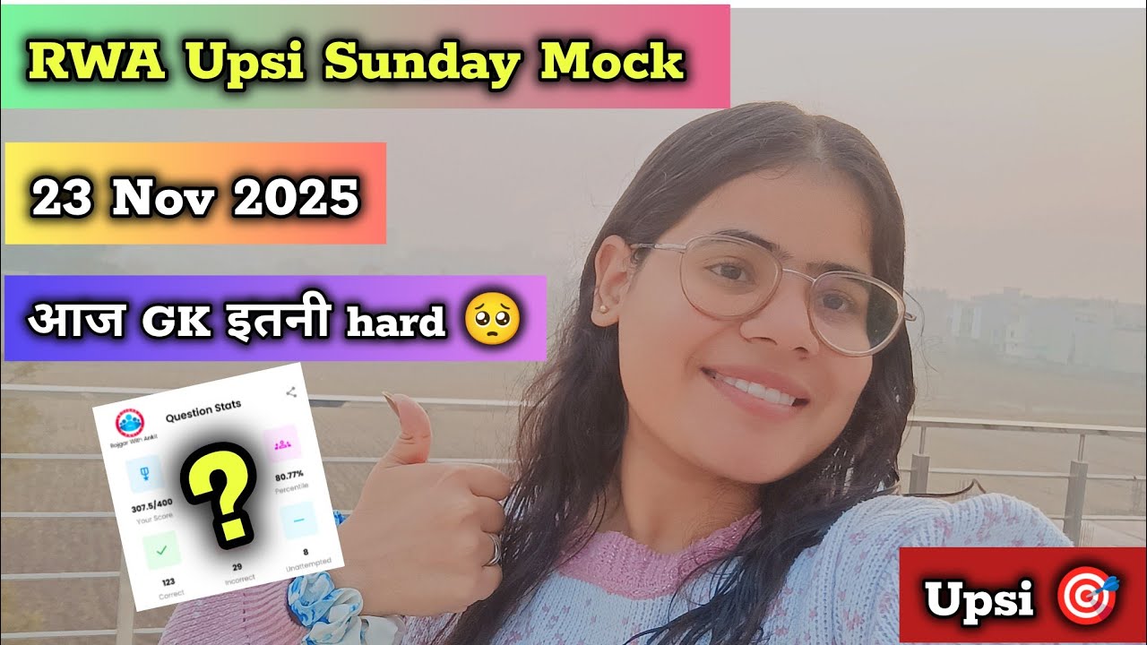Rwa Upsi mock test 💁|इतना time taking mock 😭| Kya rha aaj score 😐| Upsi Sunday Mock ✅