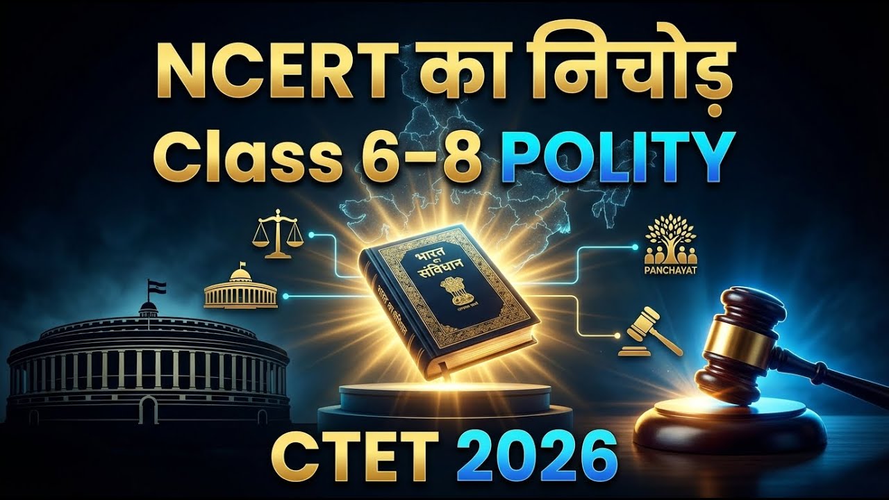 CTET 2026 | NCERT Class 6–8 Polity Combo | पूरा निचोड़ + Smart Mind Map | 20 Min Master Revision