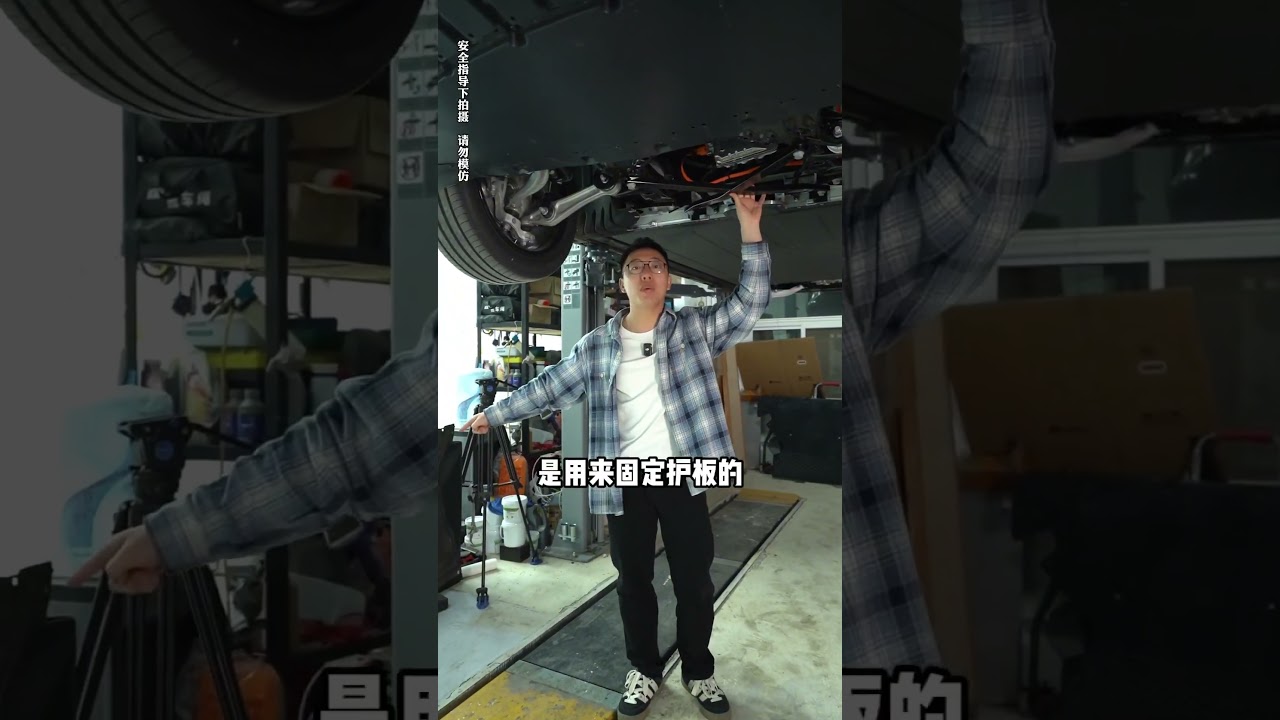 小米SU7底盘啥水平？ 整体看来不如吉利？#小米汽车 #小米su7