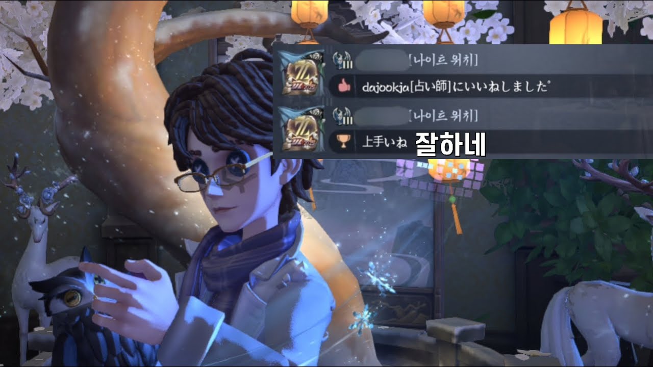[제5인격] 이거 진짜냐