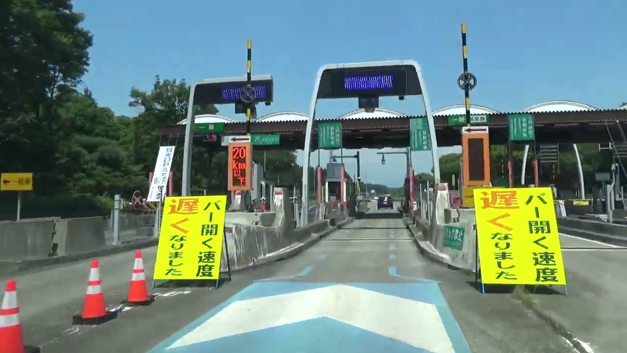 東北自動車道　大谷PA　⇒　日光宇都宮道路　清滝IC　出口　2022/07/01