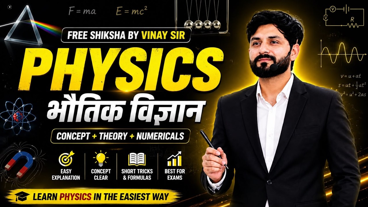 Physics class 3 by vinay sir