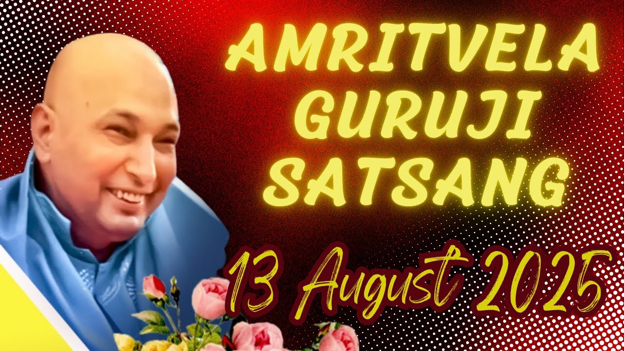 GURUJI SATSANG PLAYLIST || GURUJI AMRITVELA || SATSANG || 13 AUGUST 2025 WEDNESDAY