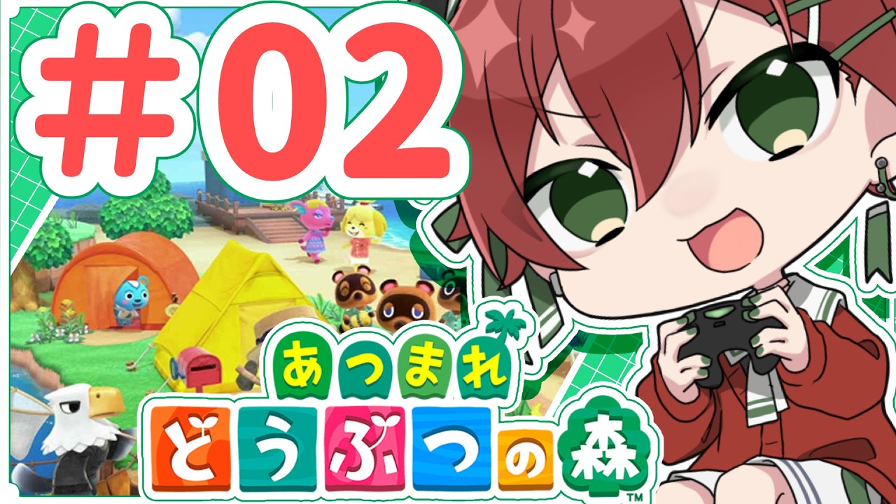 【 あつ森/あつまれどうぶつの森 】５日目からのスタート！【 #個人Vtuber / 円山やいち 】