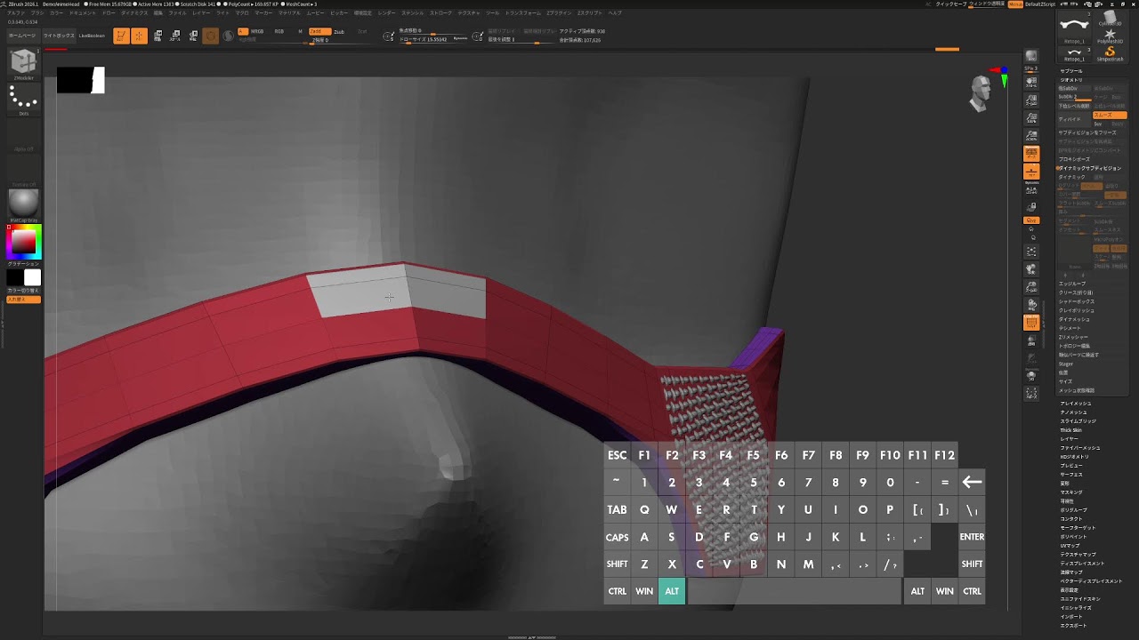 ZBrush 2026.1 新機能をカジュアルに解説 - Maxon成川