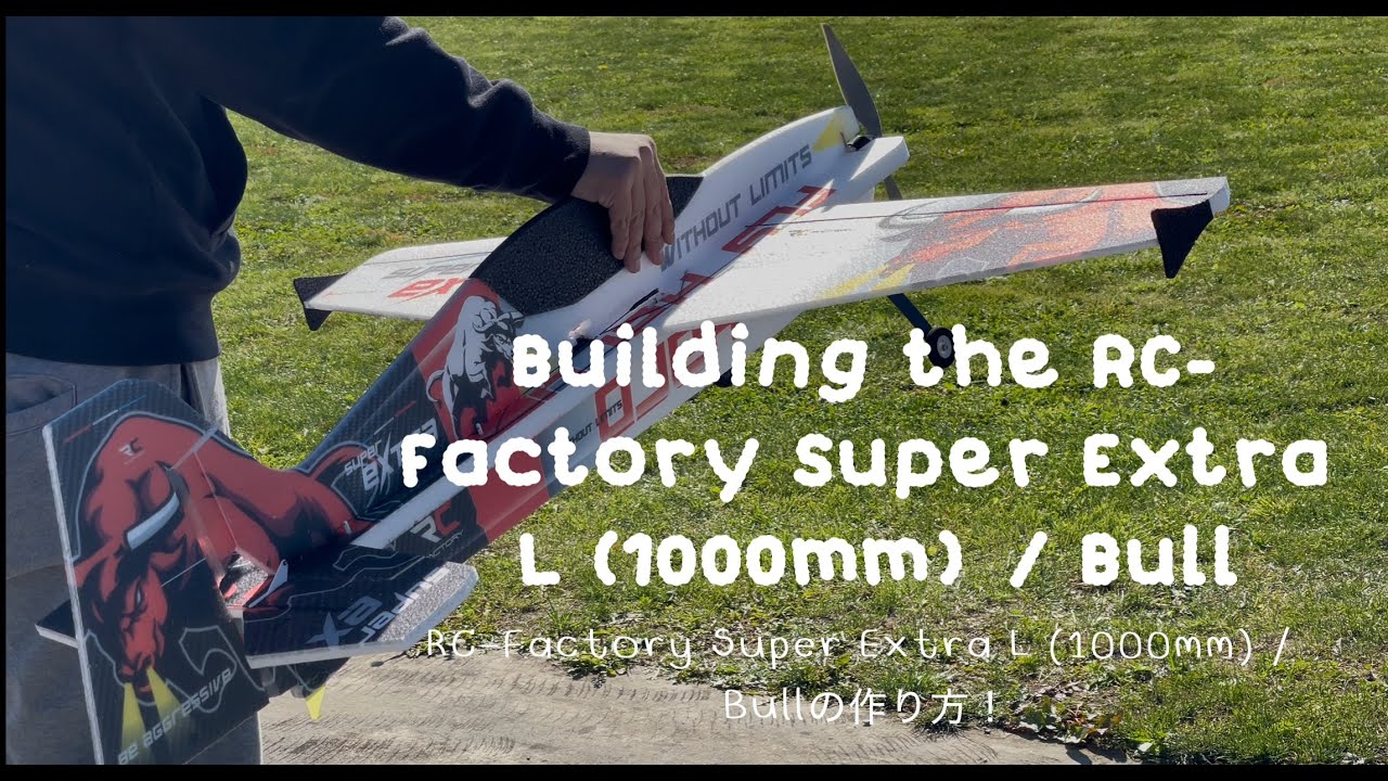 RC-Factory Super Extra L (1000mm) / Bull (Red) Build Guide！日本語・English OK！