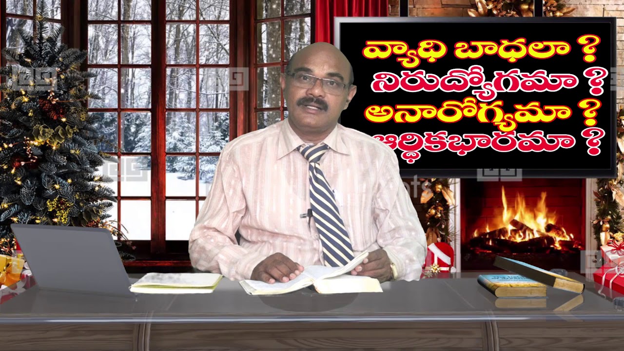 isaiah BAPTIST CHURCH KODAD (SERVING FAMILY) 23 4 2020