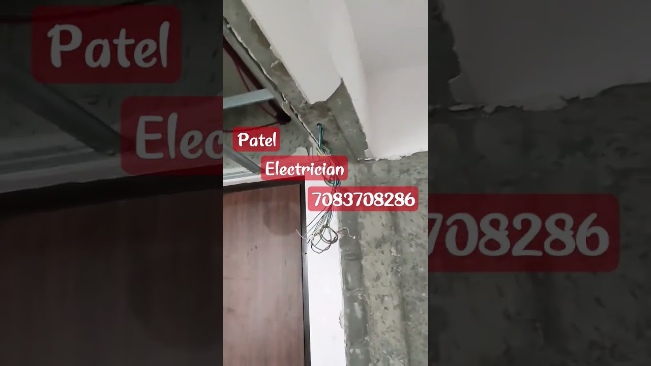 #apna electric #patel #electric #iti #electrician #video #atoz #iti  #patel electrician🔌🔌 🔌