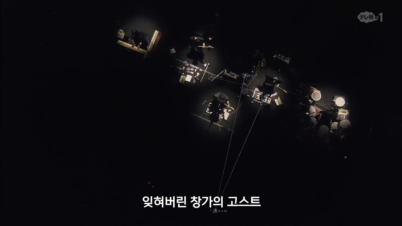 Amazarashi - 고스트 (live ver.) | 전뇌 연주 감시 공간 고스트