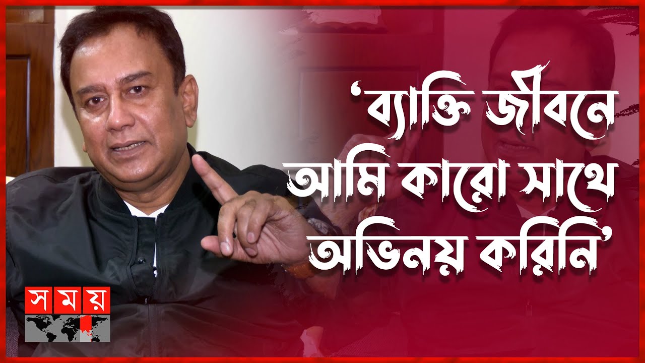 মায়ের কথা বলতে গিয়ে ইমোশনাল হয়ে গেলেন জাহিদ হাসান | Zahid Hasan | Somoy Entertainment
