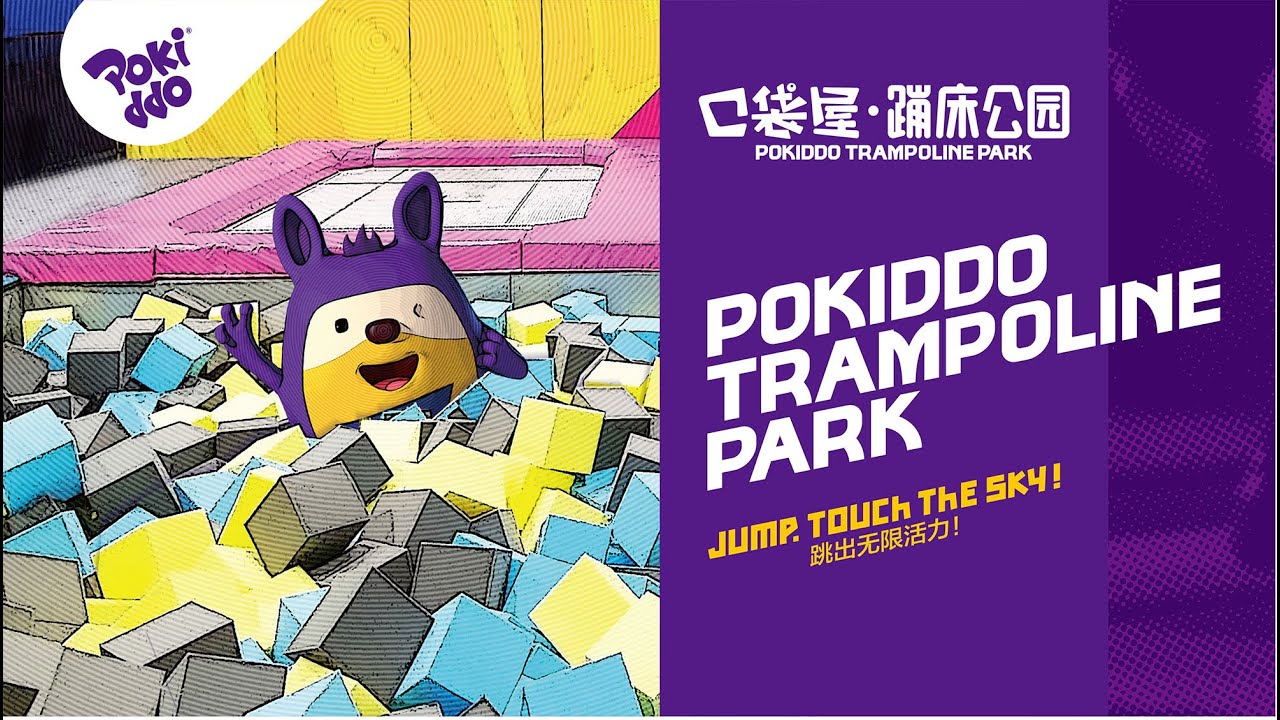 Pokiddo - Trampoline Park Manufacturer and Franchise Brand