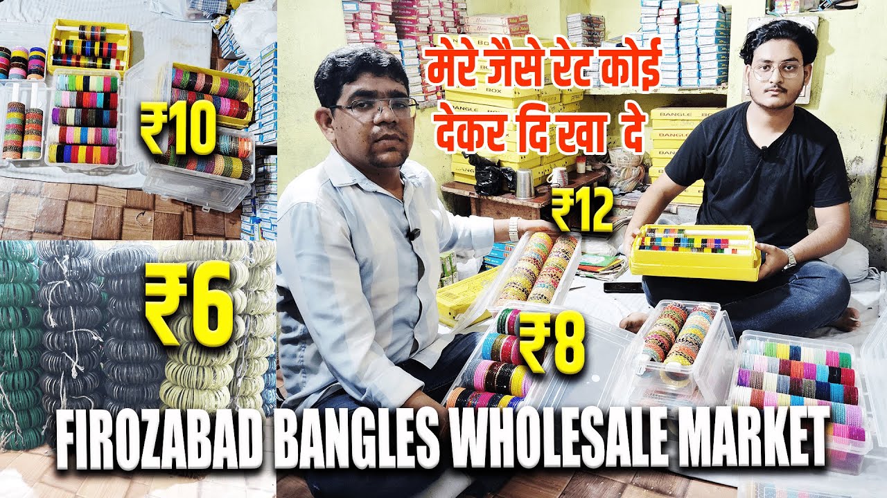 फिरोजाबाद चूड़ी होलसेल मार्केट, Firozabad chudi market, Firozabad Bangles Wholesale Market,