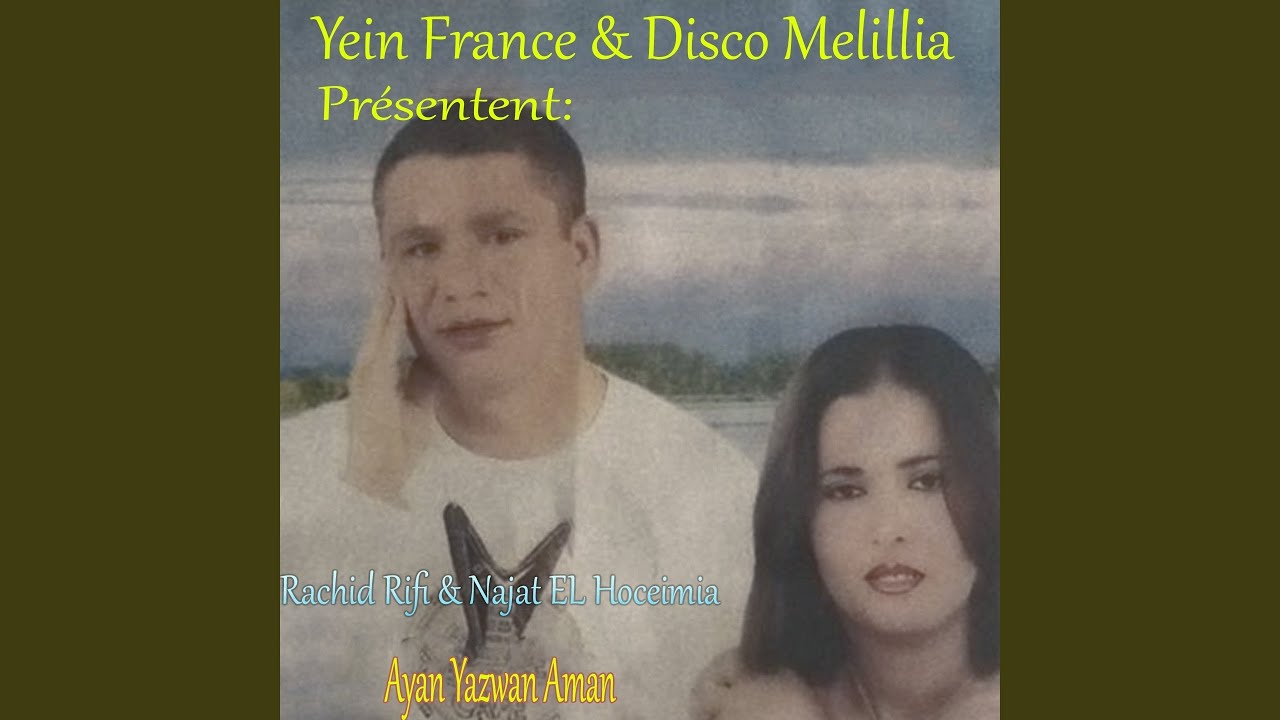 Adahwigh Nador (feat. Najat El Hoceimia)