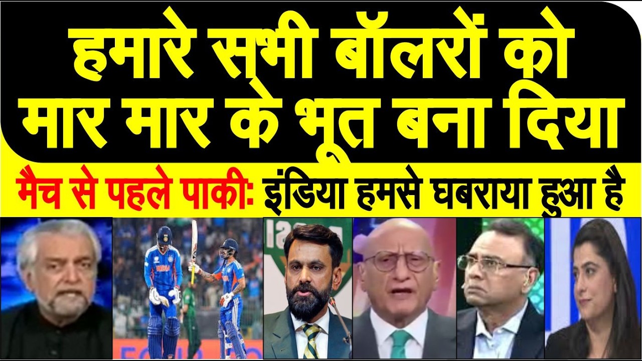 India ne pakistani ballers ko maar maar ke bhoot bana diya |  ishan kishan | usman tarique