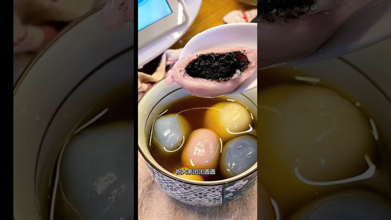 小美殺手｜Thermomix 美善品 輕鬆做出 黑芝麻湯圓 Black Sesame Tang Yuan｜feat Dion